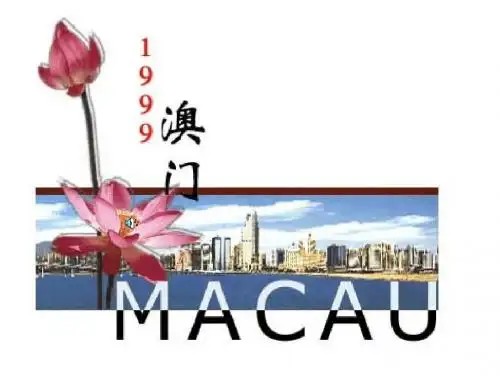 北师大版小学四年级下册语文《七子之歌》课件PPTPPT、优质教学课件