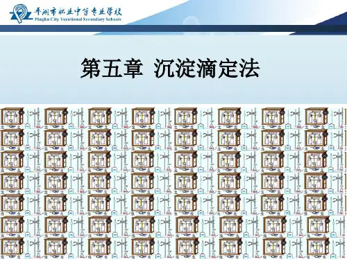 吸附指示剂