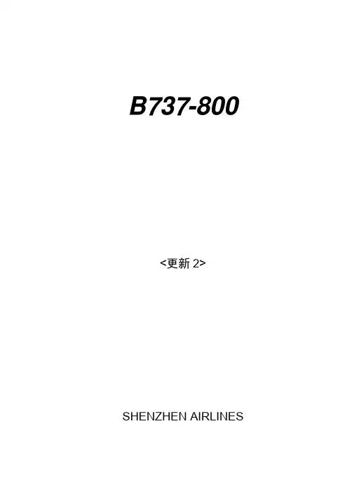 737800使用手册1