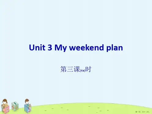 人教PEP版六年级英语上册unit3第三课时课件ppt