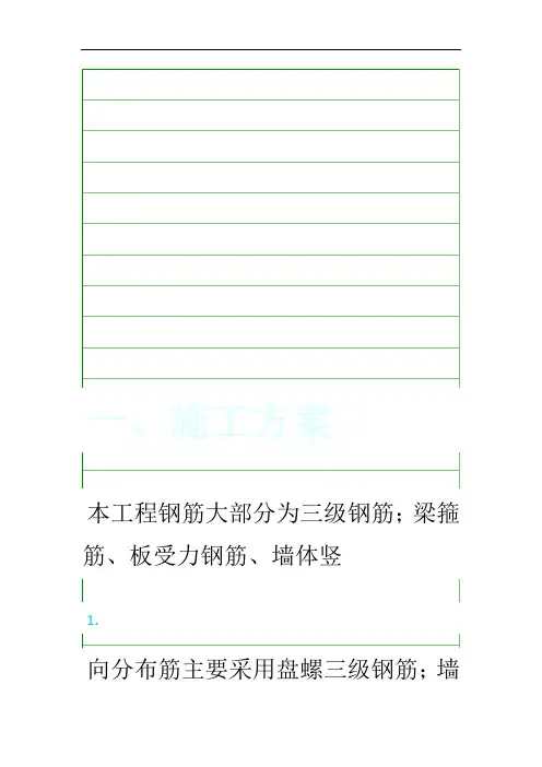 人教B版高中数学选修1 211独立性检验说课稿