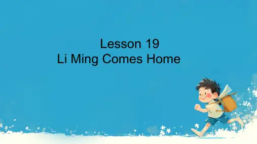 冀教版小学五年级英语下册 Lesson 19课件pptx
