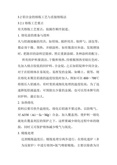 汽车轮毂资料课件资料