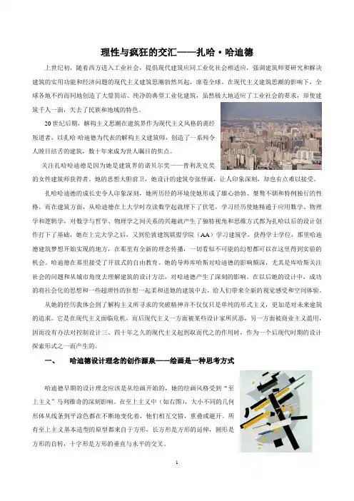 流派作业成果