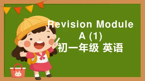 外研版七年级下册英语课件Revision Module A (共41张PPT