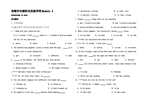 高中英语 Module4 Sandstorms in Asia单元测试三