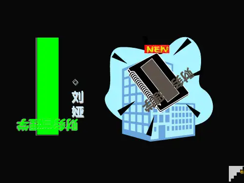 营运资金管理决策分析