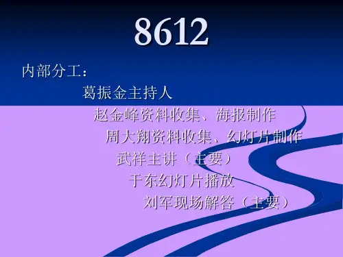 中温曲生产工艺流程