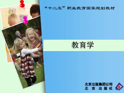 绪论 第一章