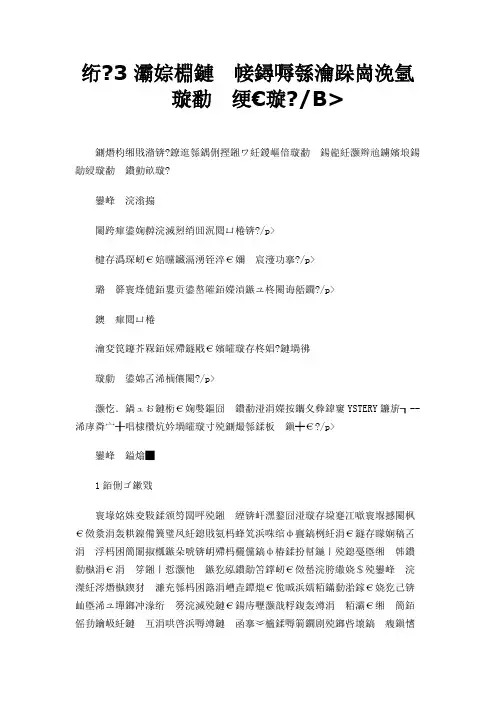 第63届日本推理作家协会奖评委简评