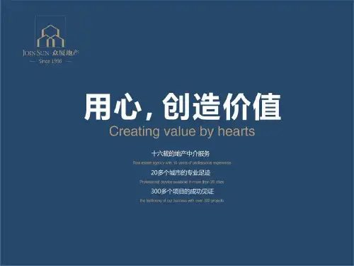 2019年-曲江新区旅游开发模式探讨(63页)-PPT课件-PPT精选文档