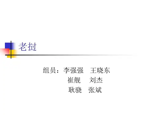 老挝基本情况简介