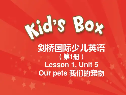 剑桥国际少儿英语KB1-(5-1)新名师一等奖公开课教学课件