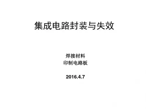 CH4-焊接材料