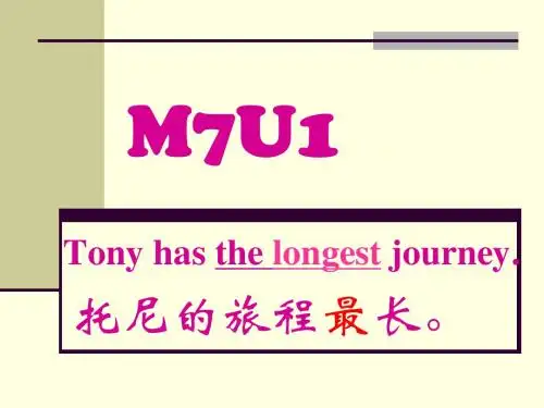 M7U1 Tony has the longest journey(外研社七年级下)