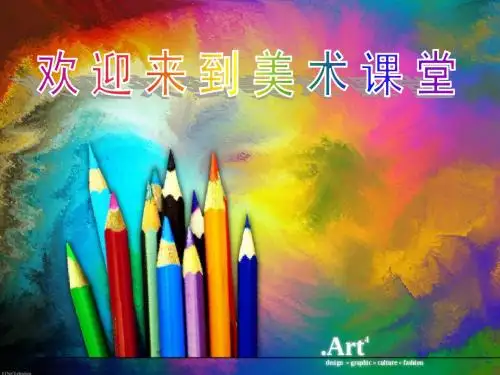 有创意的字