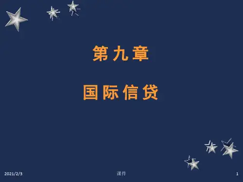 浙大国际金融学--9国际信贷