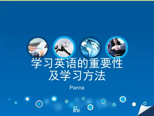 学习英语的重要性(可修改).pptx