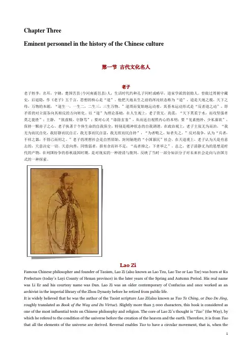 中国文化通览(6)