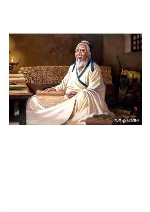 《鬼谷子》名言200句，句句饱含人生大智慧