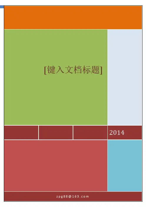 细节描述文案