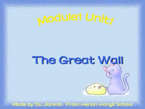 Module1 Unit1 The Great Wall