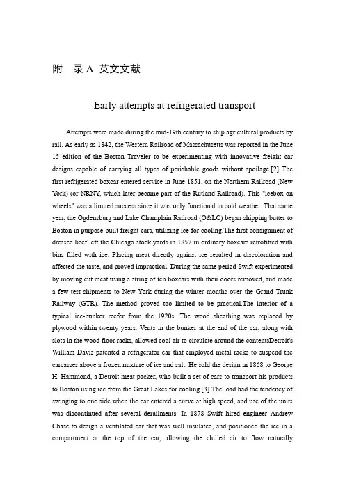 冷藏运输的早期尝试外文文献翻译、中英文翻译、外文翻译