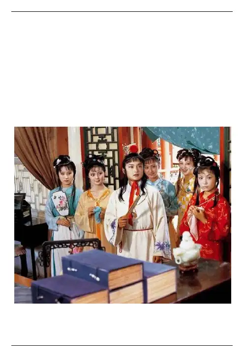 《红楼梦》十大人物原型对照表，他们都是历史上的大人物