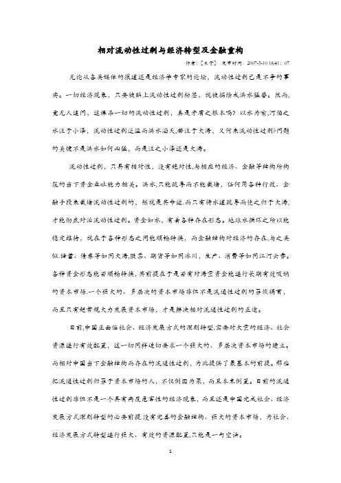 基金分析—木子观点