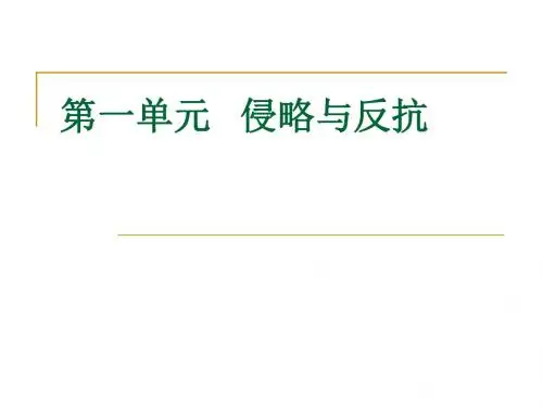 八上期末总复习