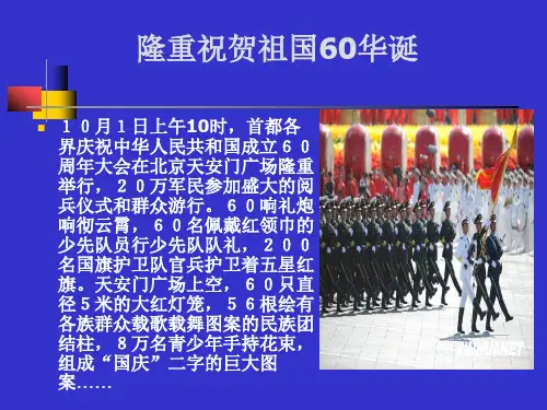 审计学——第3章