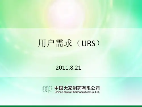 URS