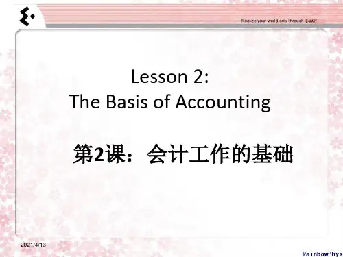 会计英语第二课.ppt