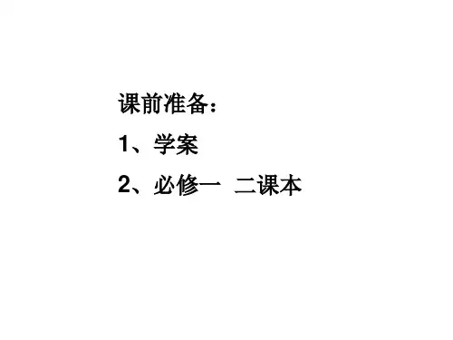 同位素标记法专题