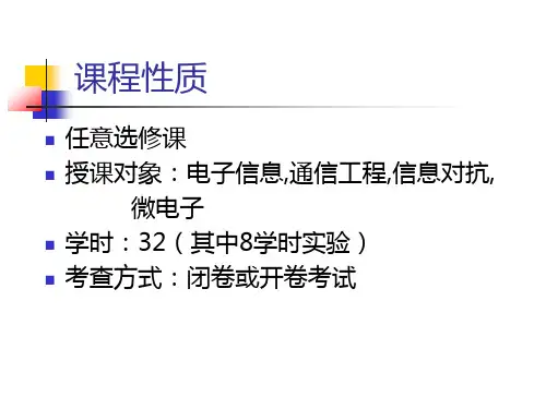 模式识别入门基础