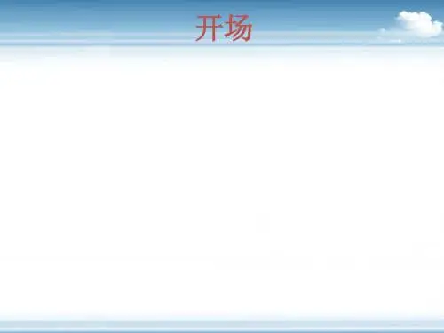 血液内科QC成果汇报