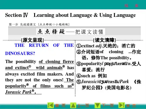 英语新选修八课件Unit2SectionⅣLearningaboutLanguageUsingLan