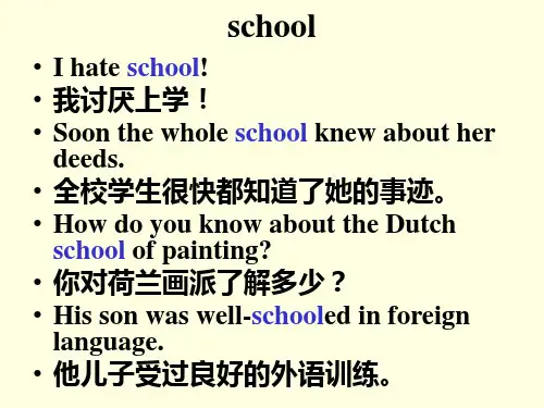 翻译定义标准精