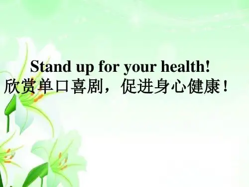 译林牛津版高中英语Module 6 Unit 1 reading 教学课件(共52张PPT)