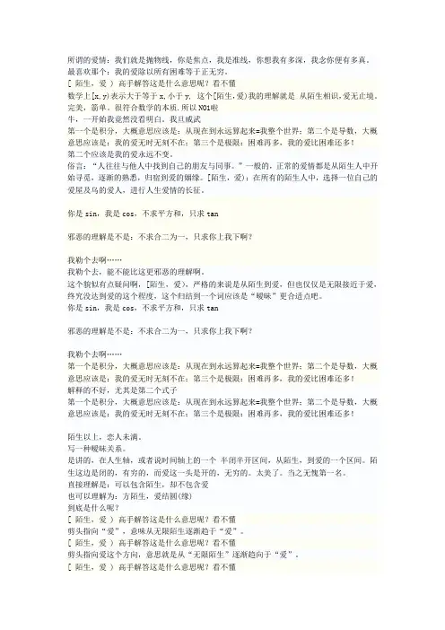 复旦三行情诗