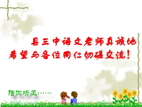 近三年语文中考试卷分析