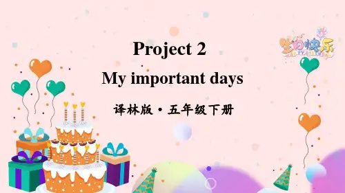 译林版(三起)英语五年级下册Project 2 My important days课件