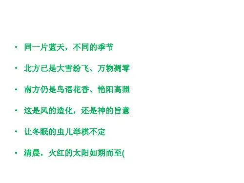 unit 1-5book1各单元知识点及课文缩写语法填空