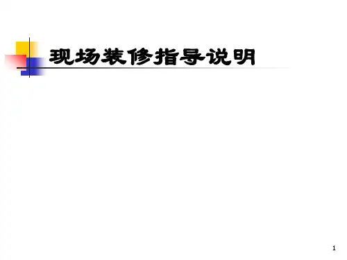 灯箱结构图
