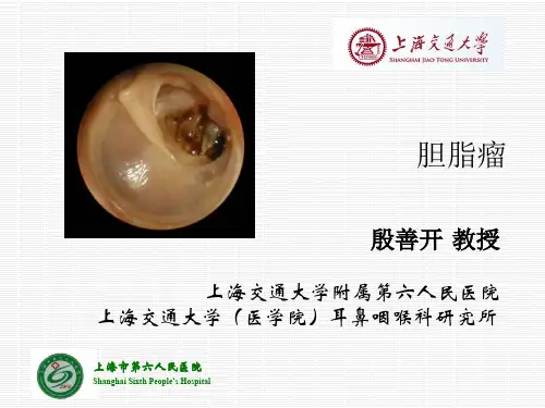 上海第六人民医院-上海交通大学医学院