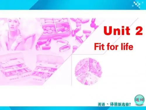 高二英语课件+讲义+练习 (1)