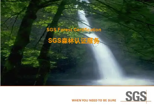 FSC Introduction Forest system Certification森林认证