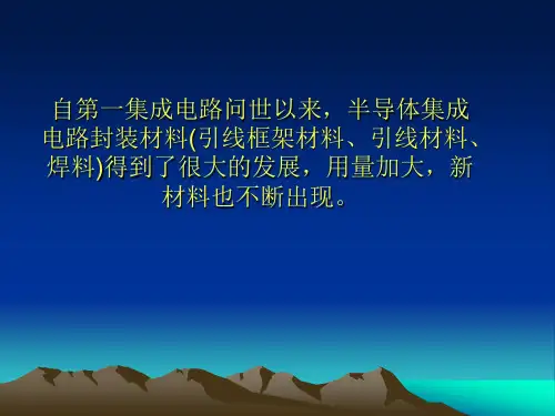 稀土铜合金