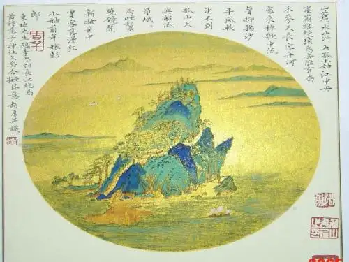 过小孤山大孤山