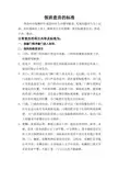 房务部领班查房的标准